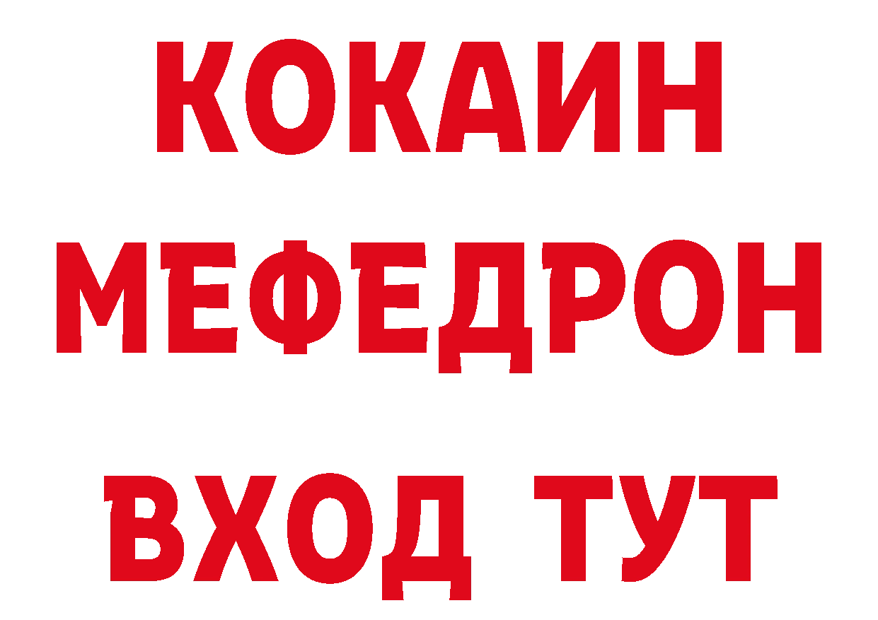 Где купить наркотики? сайты даркнета как зайти Гдов