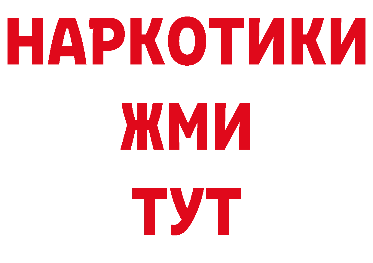 Дистиллят ТГК вейп с тгк зеркало площадка кракен Гдов